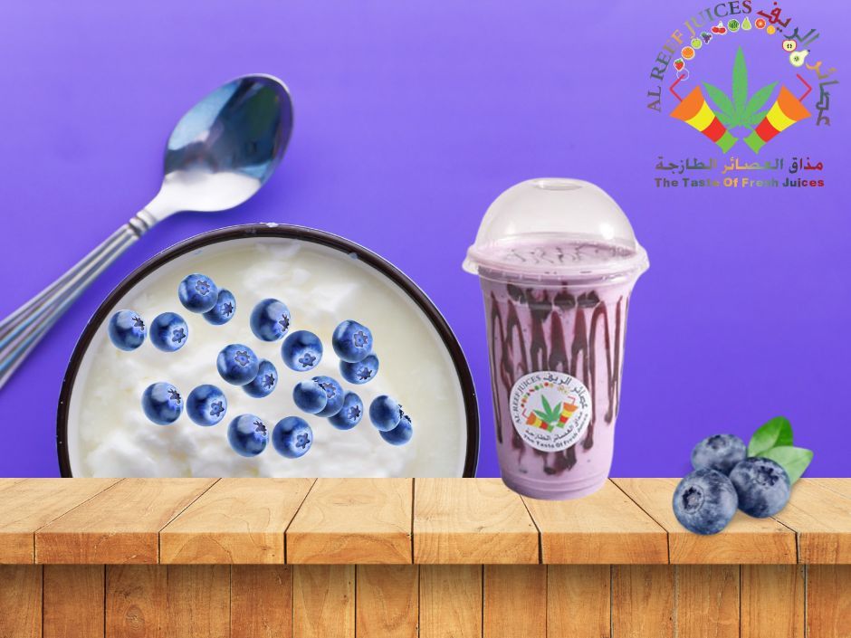 Blueberry Yogurt