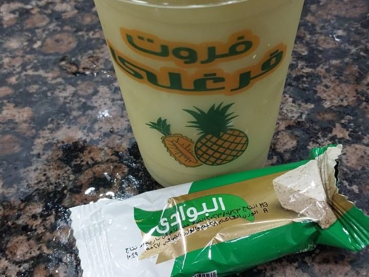 Sugarcane With Halawa