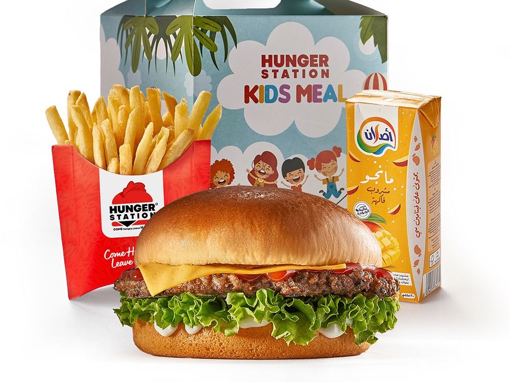 Beef Burger Kids Meal