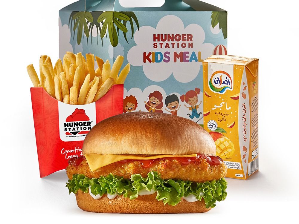 Chicken Burger Kids Meal