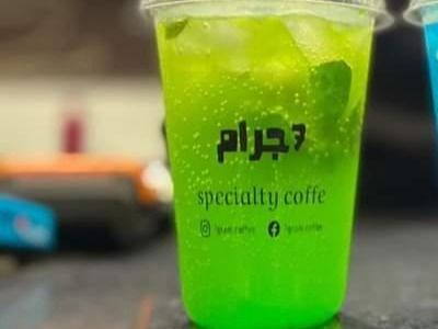 Green Apple Mojito