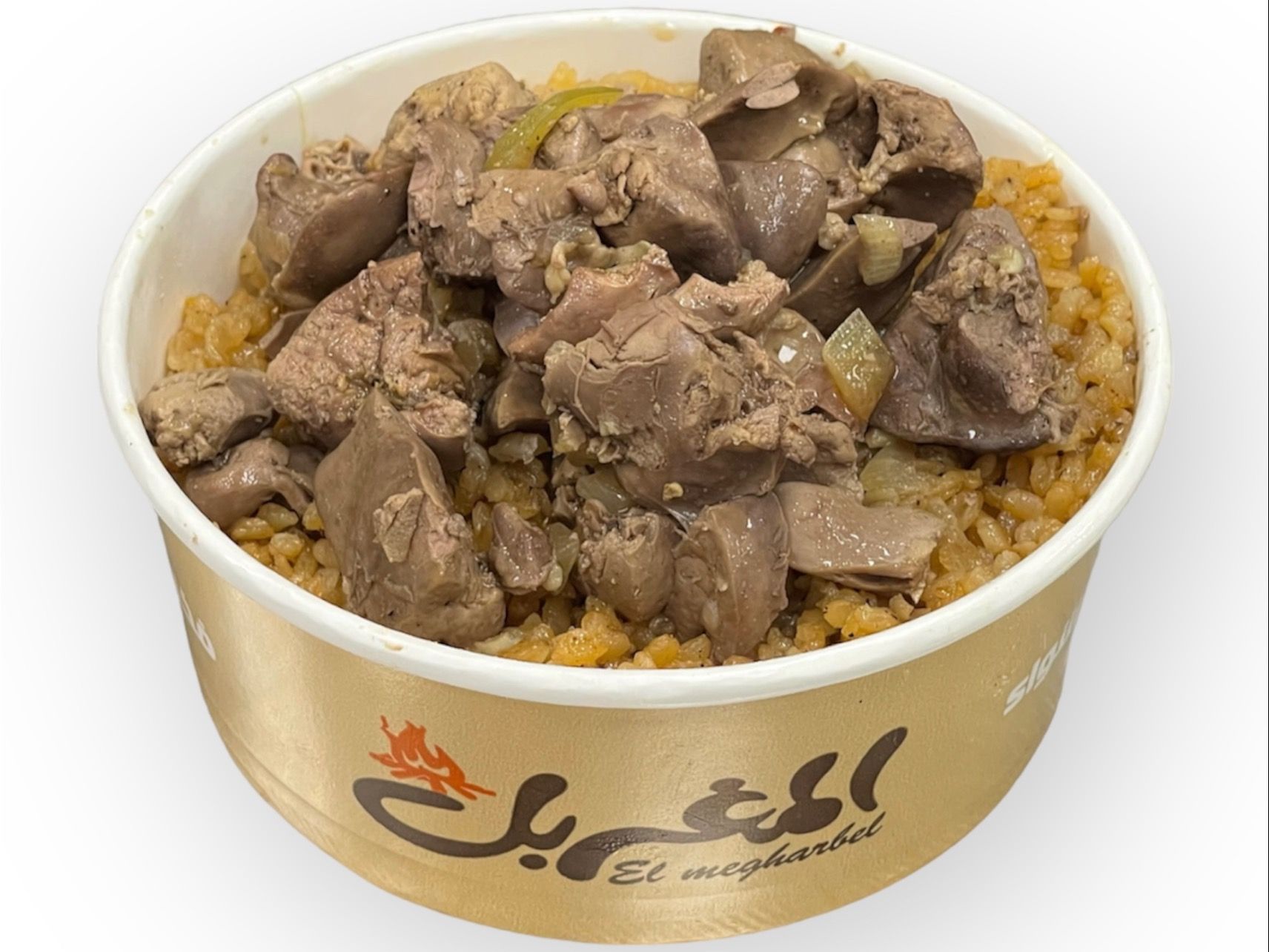 Red Rice With Chicken Liver