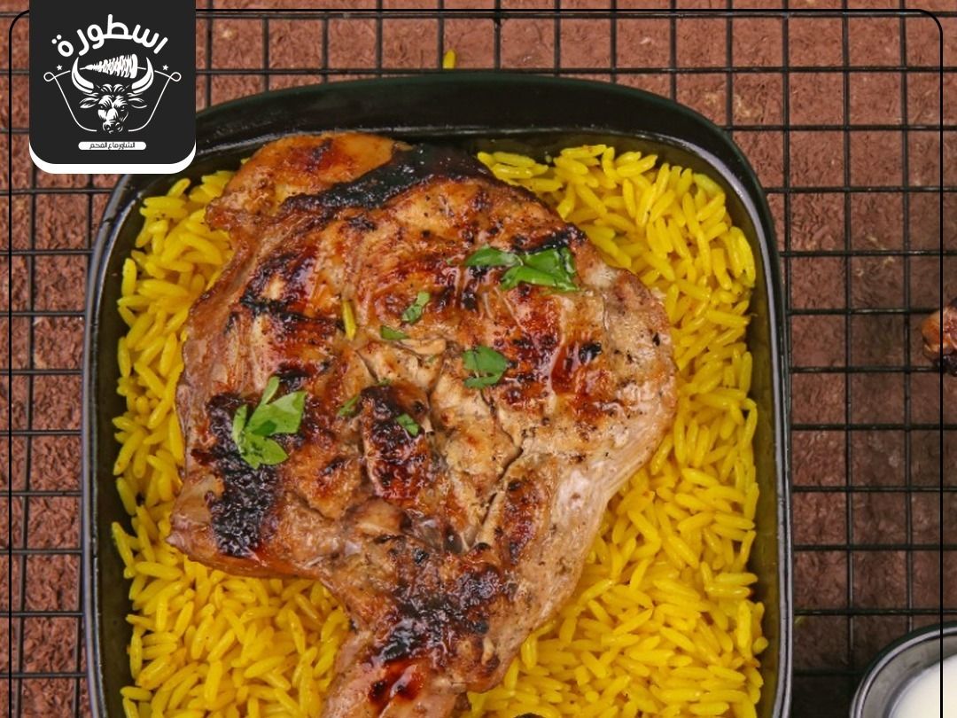 A Quarter Chicken Breast Meal On Charcoal