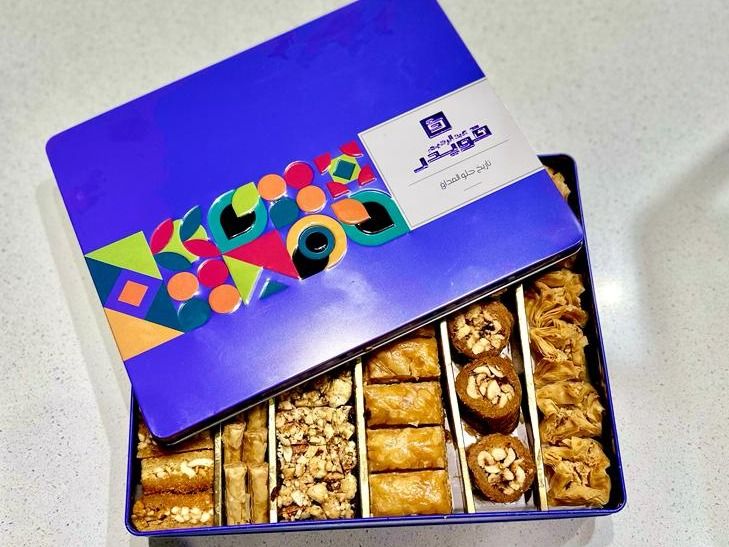 Oriental Purple Box