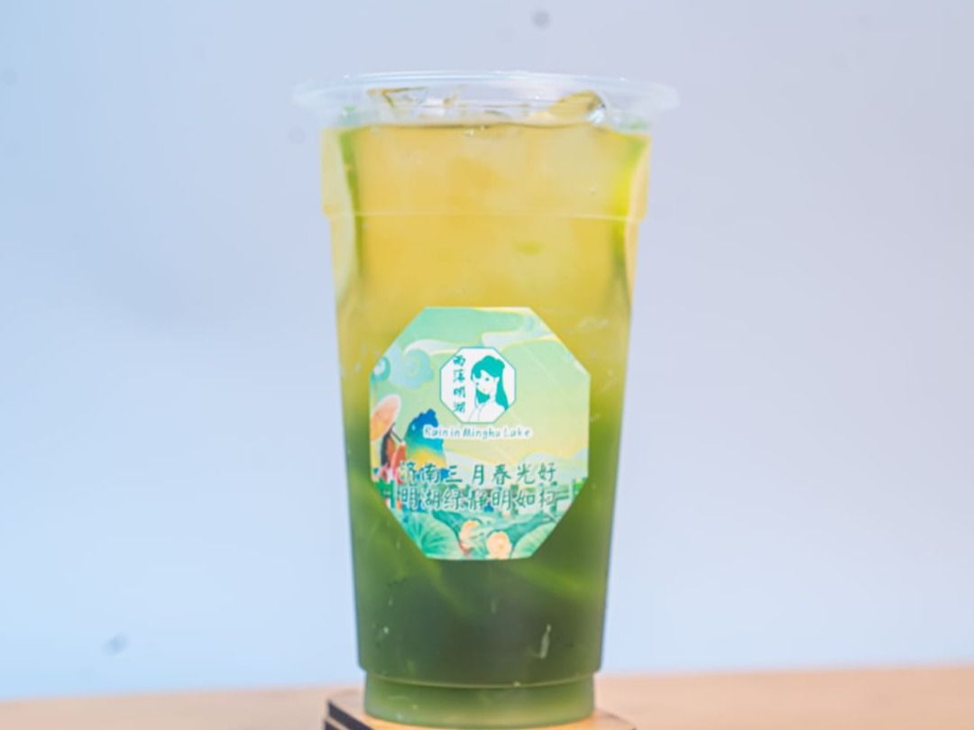 Thali Iced Lemonada