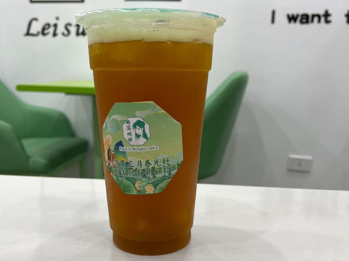 Huang Tea Guora