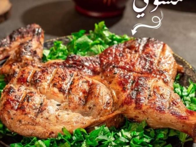 Half grilled chicken