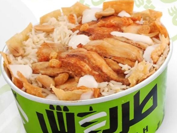 Medium Chicken Shawerma Fatteh