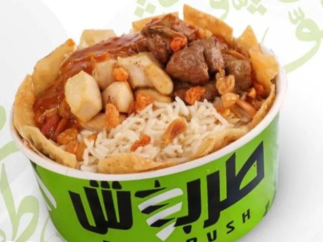 Halabi Fatteh Large