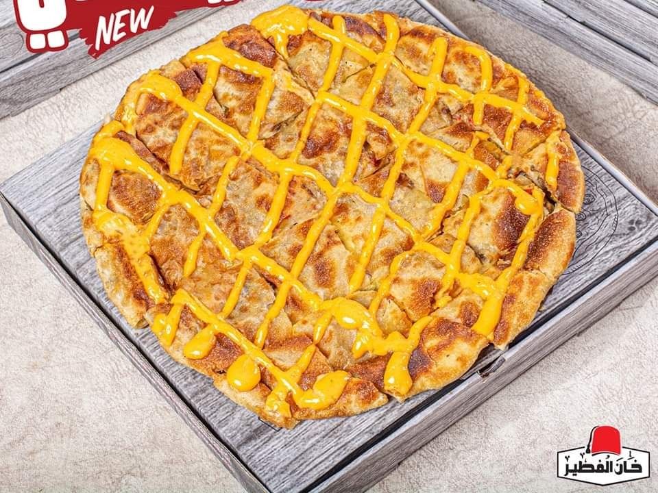 Savory Texas Chicken Feteer