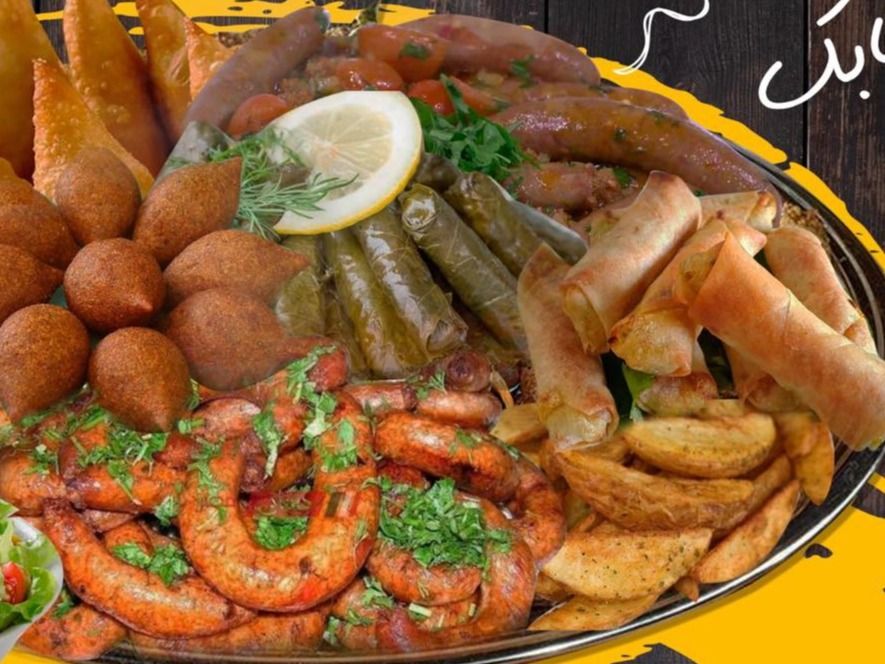 Elnqnqah Platter