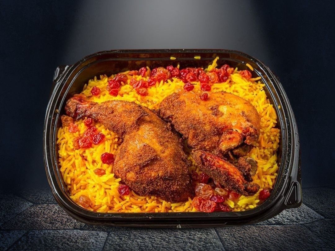 1/2 Turkish Chicken With Rice