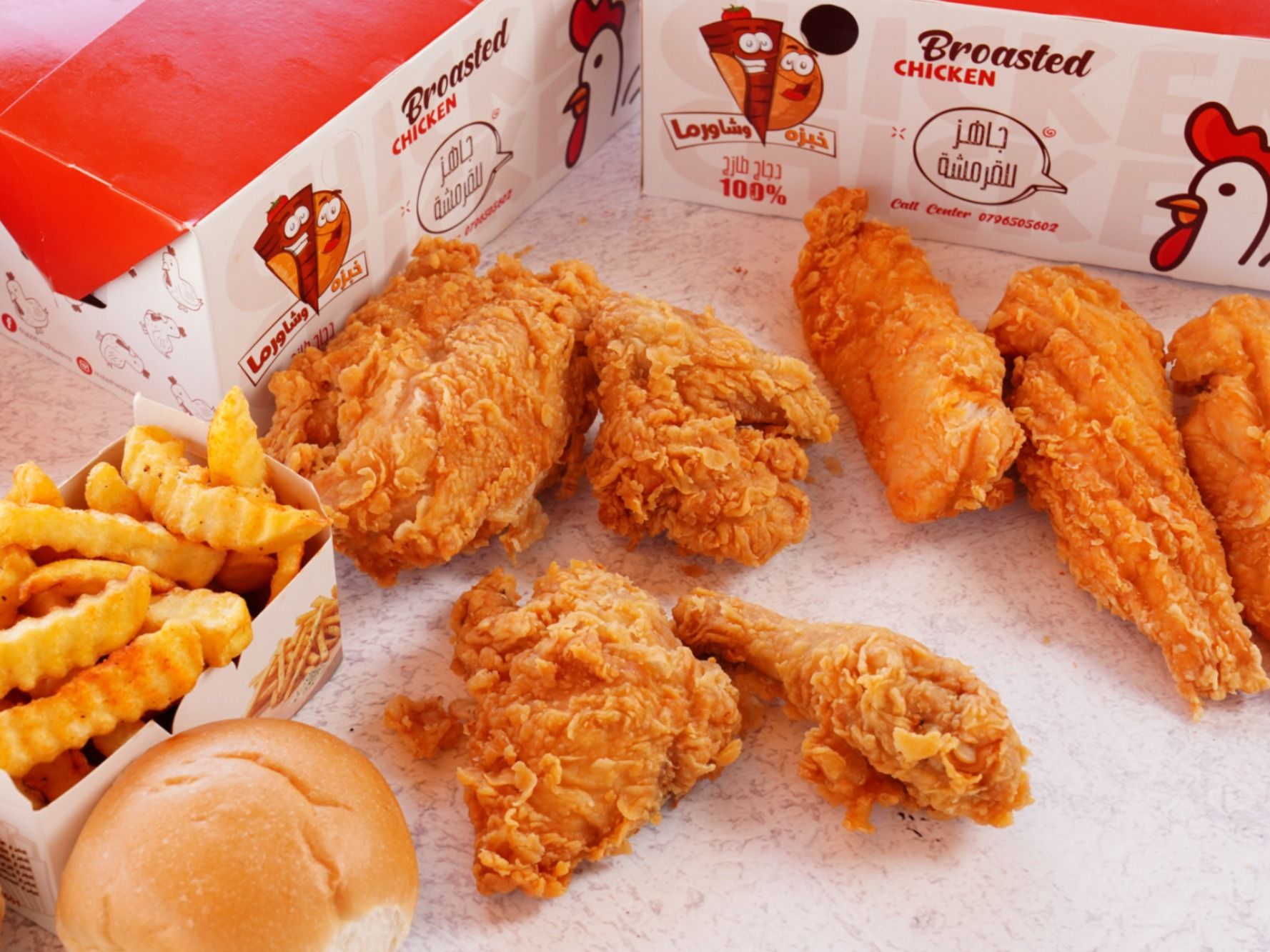 4 Broasted Chicken With 3 Chicken Tender Meal