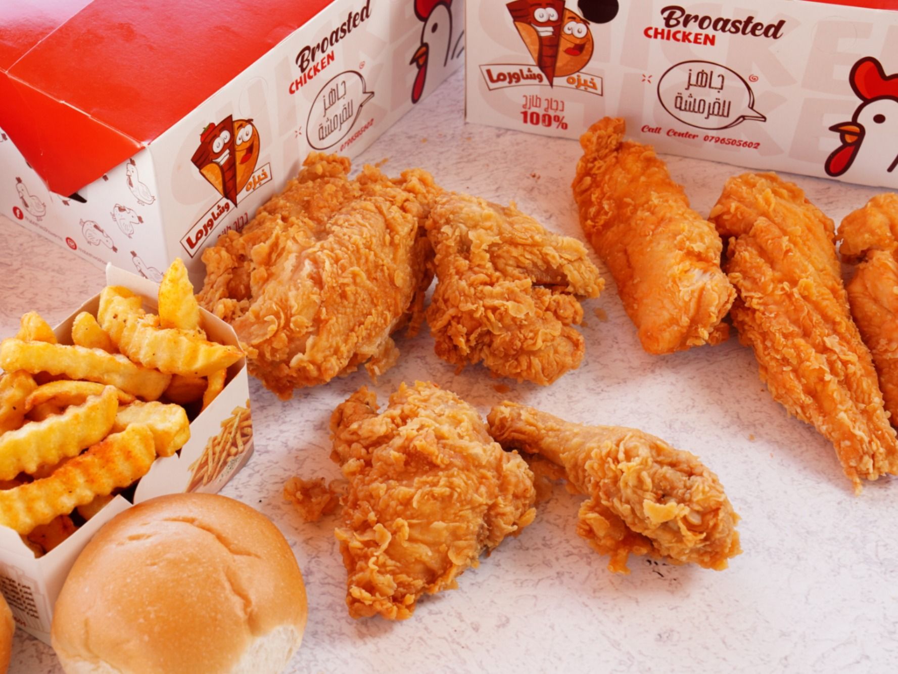 8 Broasted Chicken With 5 Chicken Tender Meal