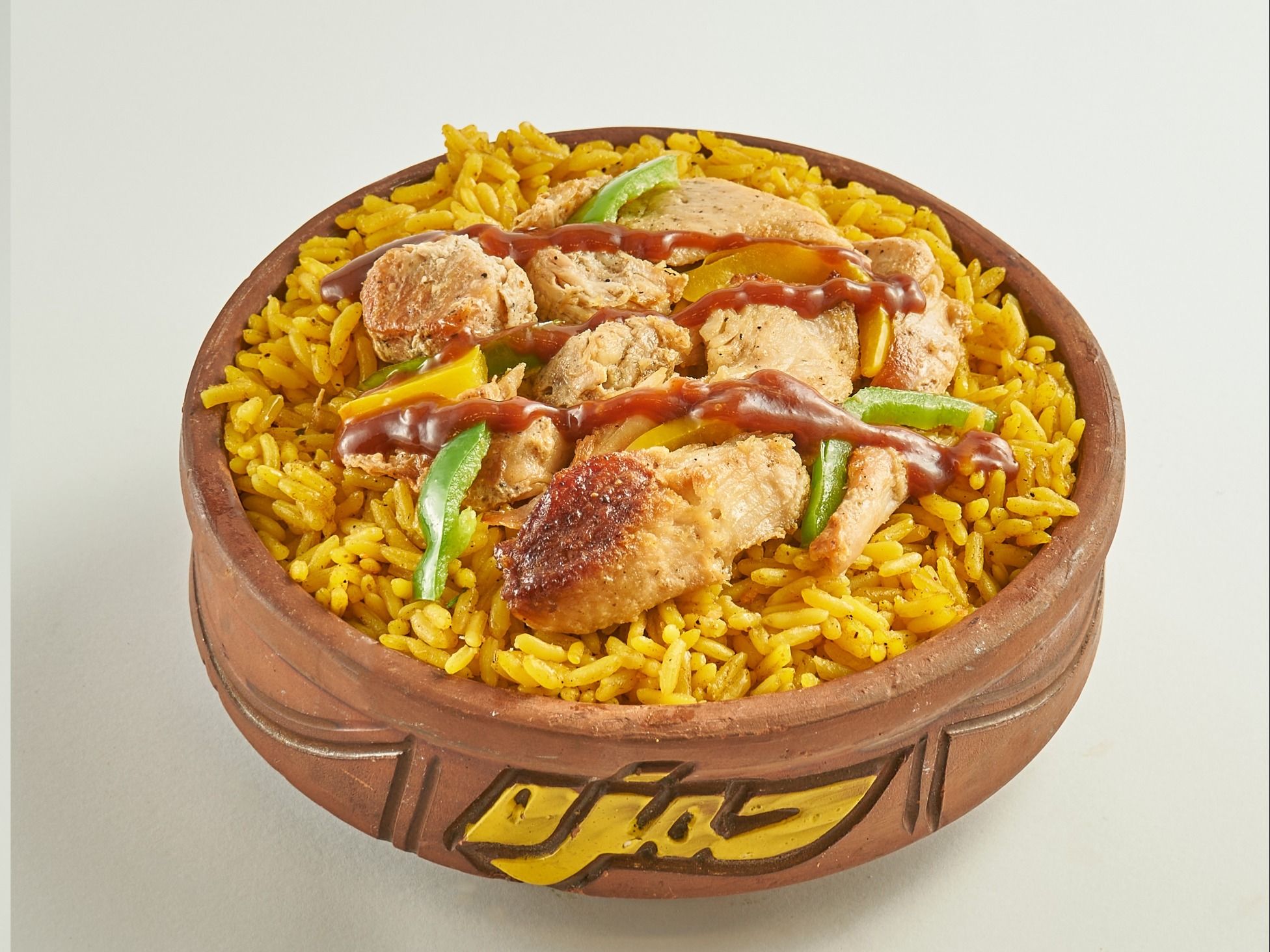 Basmati rice with BBQ chicken