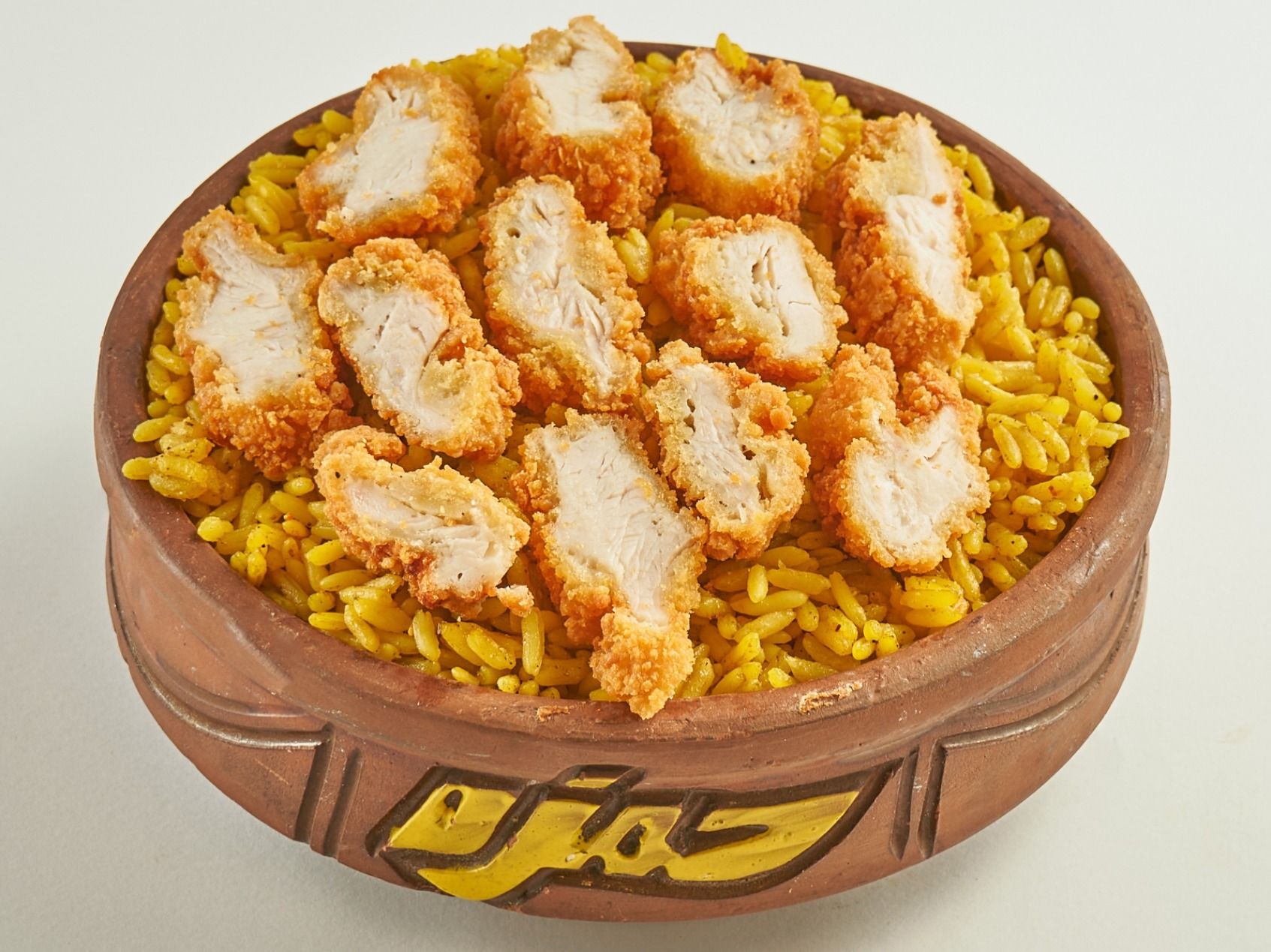 Basmati rice with crispy chicken