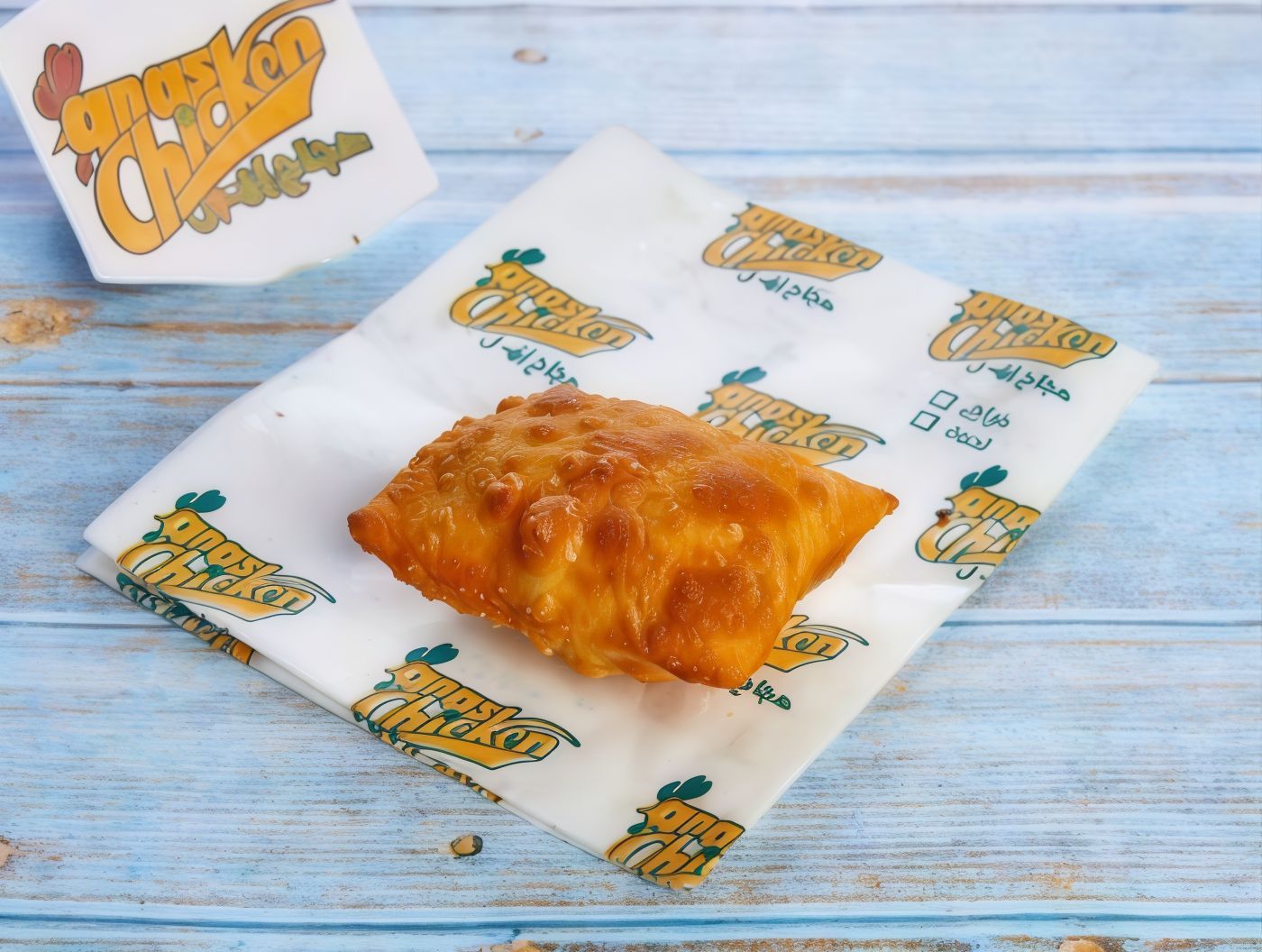Meat Borek
