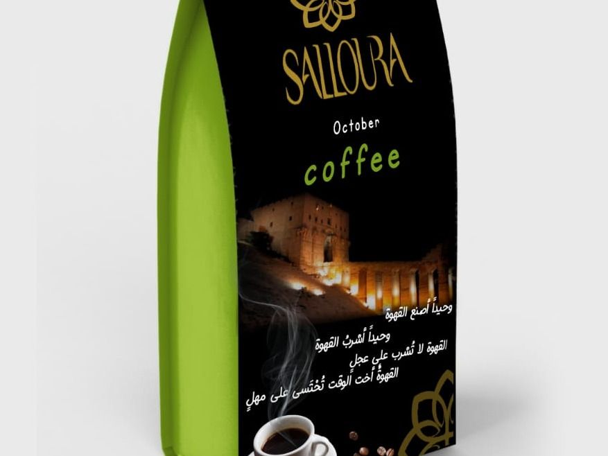 خلطة سورية غامقة