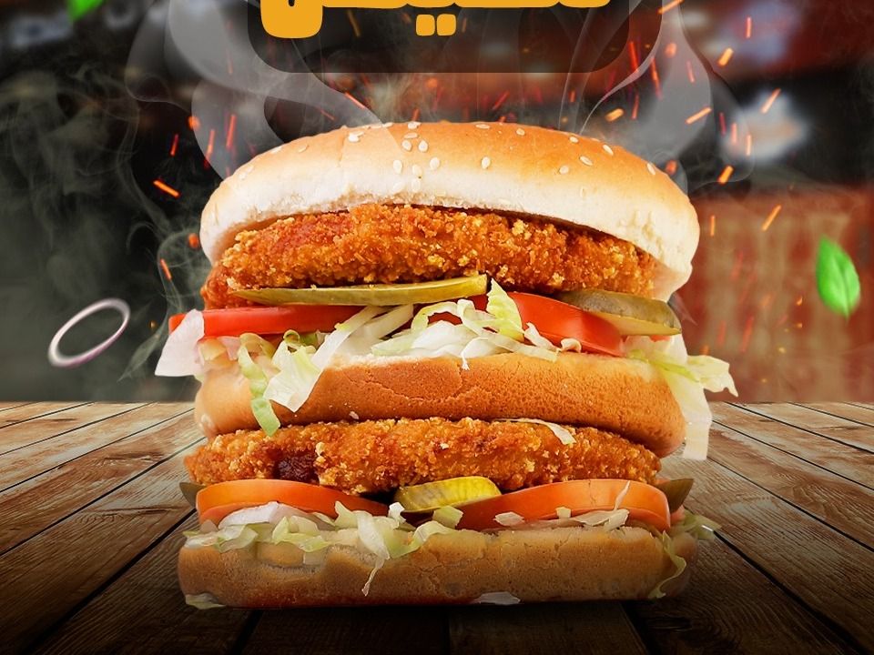 Double Big Chicken