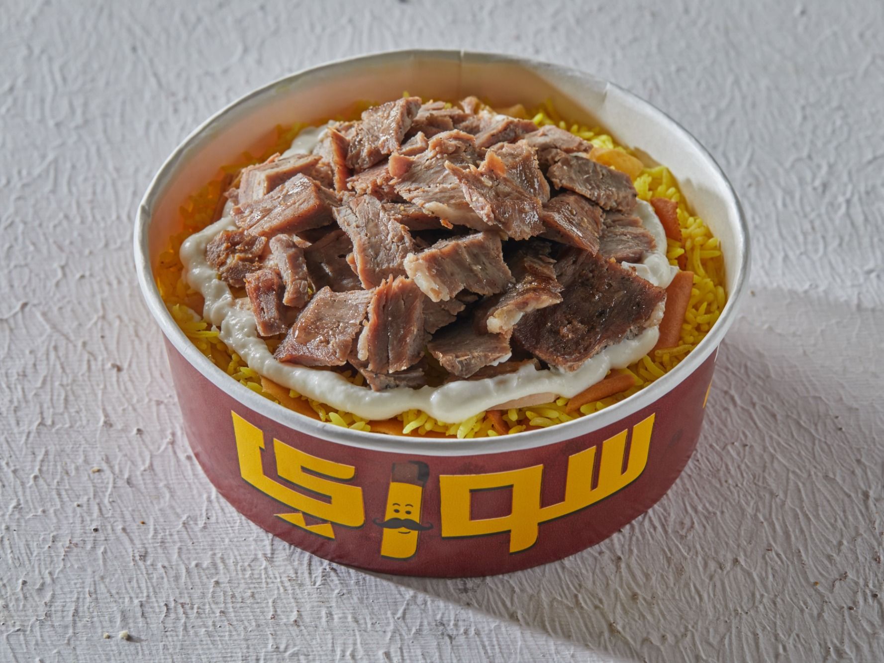 Meat Shawarma Fatteh