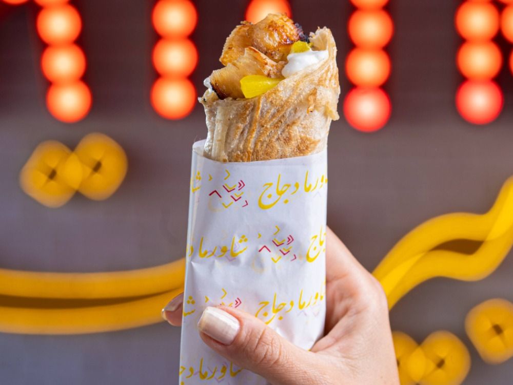Chicken shawerma Saj
