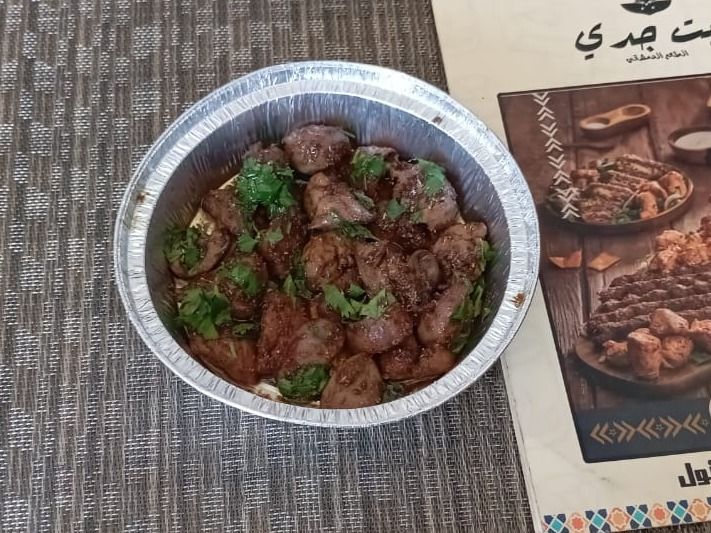 Chicken Liver