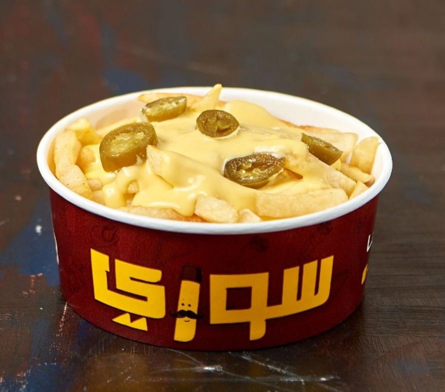 Chicken Shawarma Fries