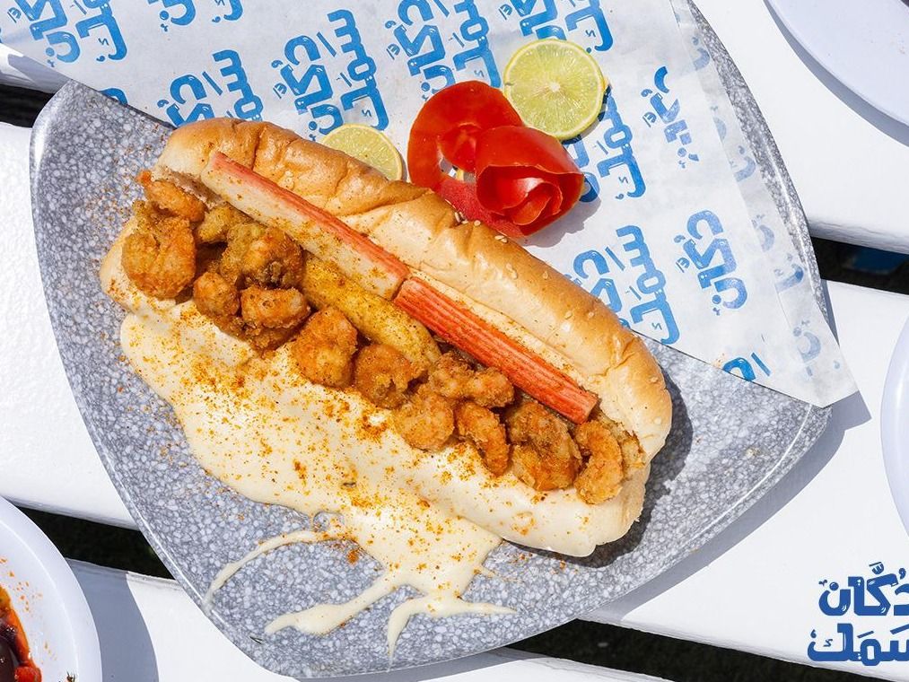 Dokkan Fish Sandwich