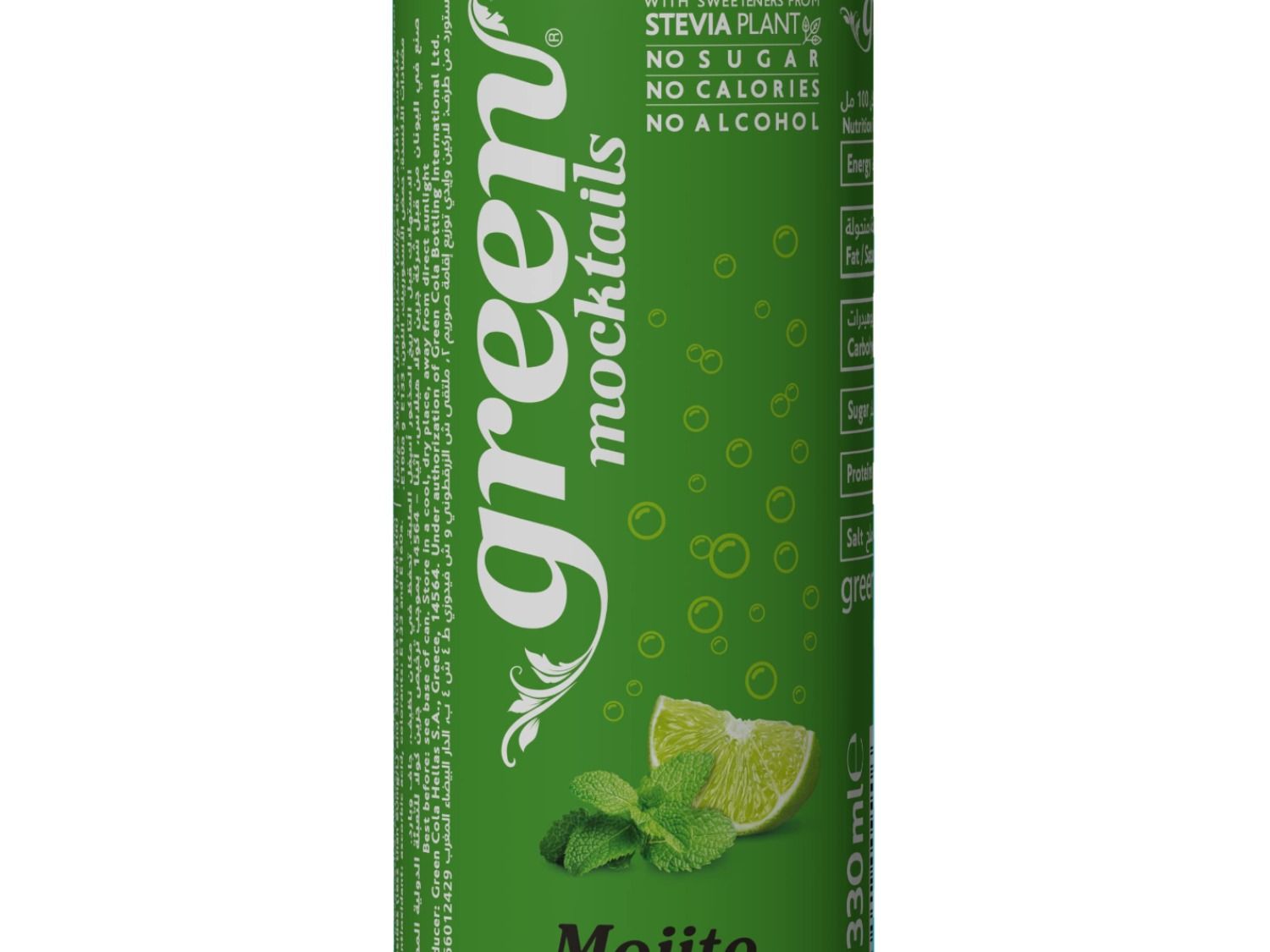 Green Mojito