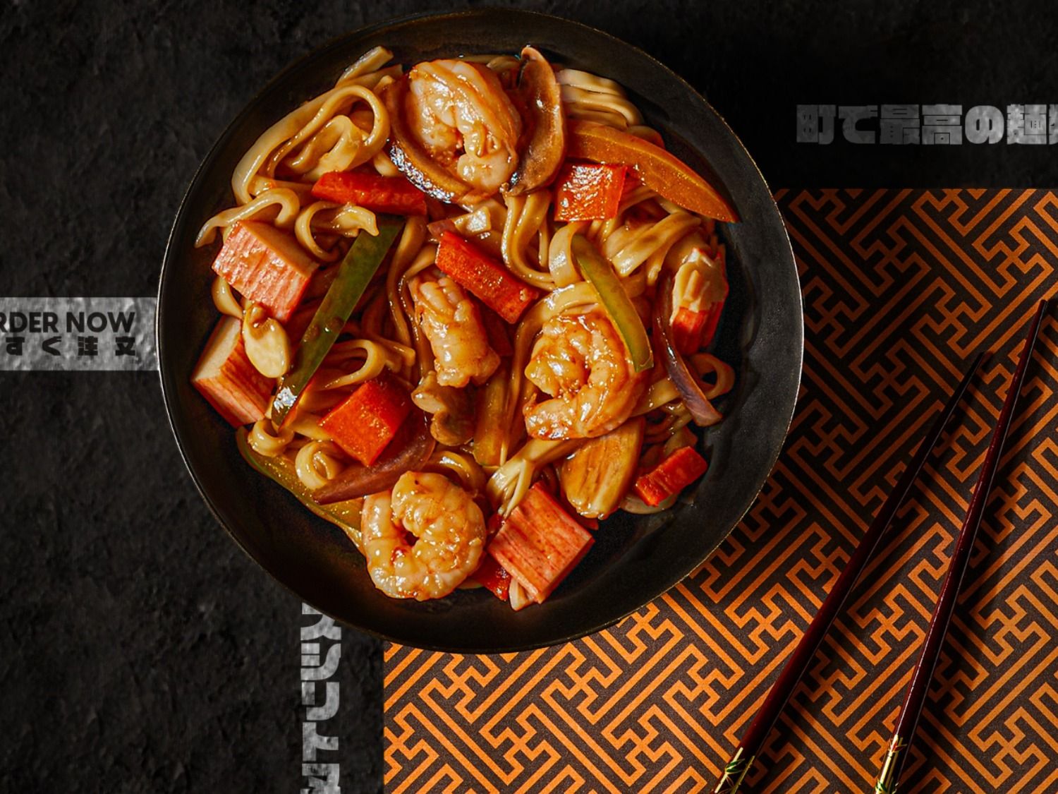 Sushirito Noodles