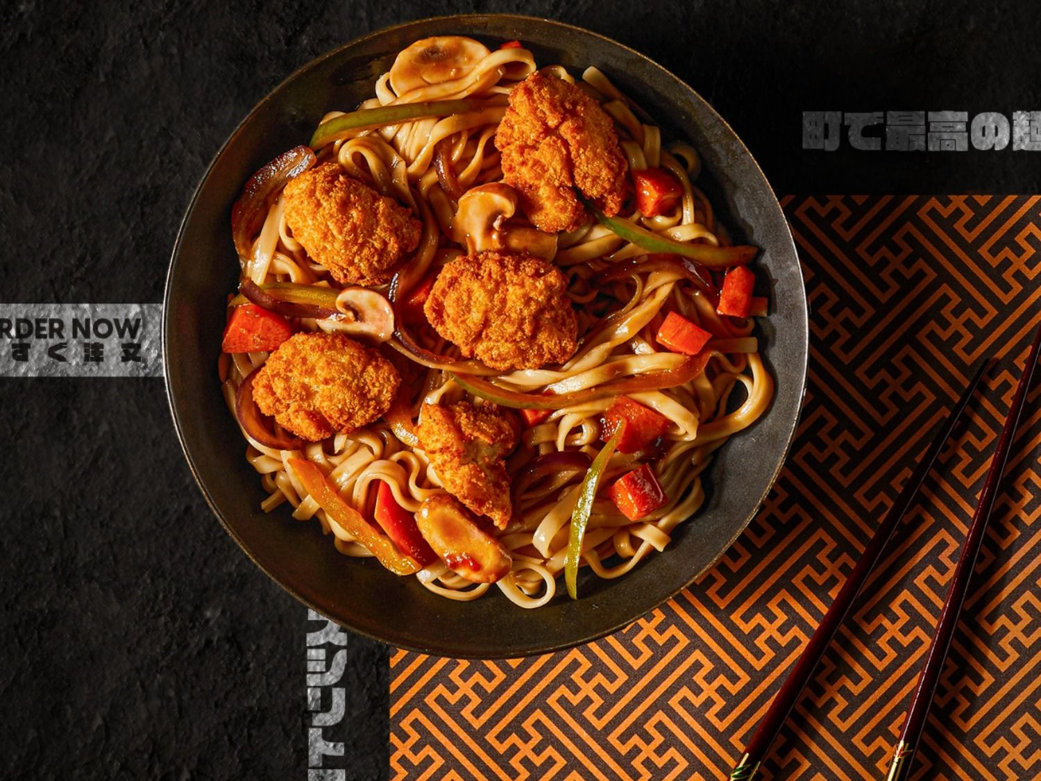 Chicken Noodles