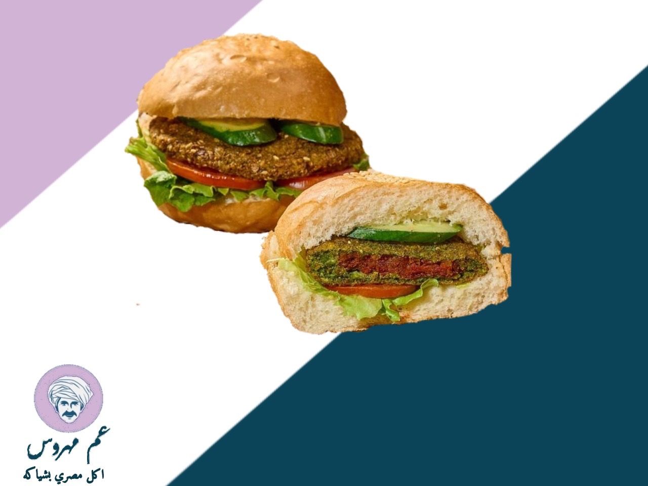 green hot Burger Sandwich
