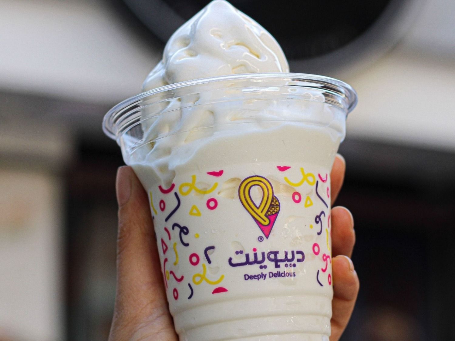 Basic Ice Cream