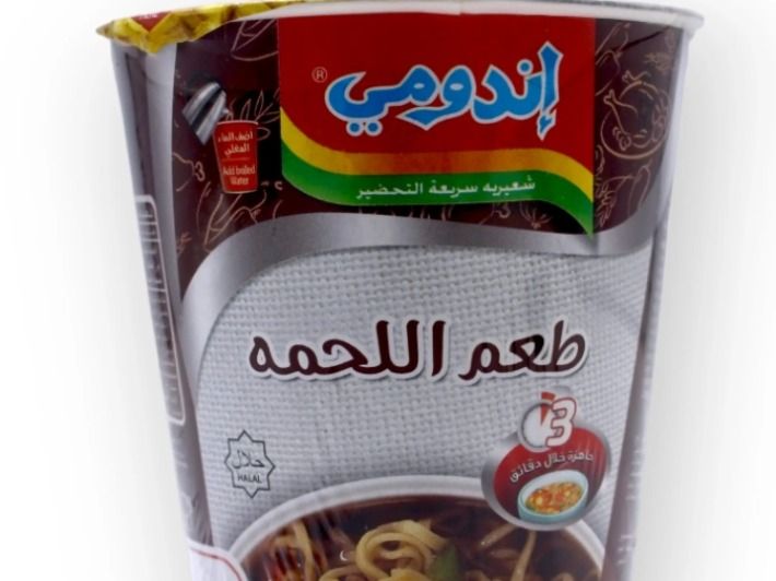 Indomie Cup Beef Flavour