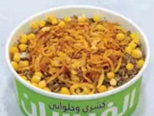 Makhsos Koshary Box