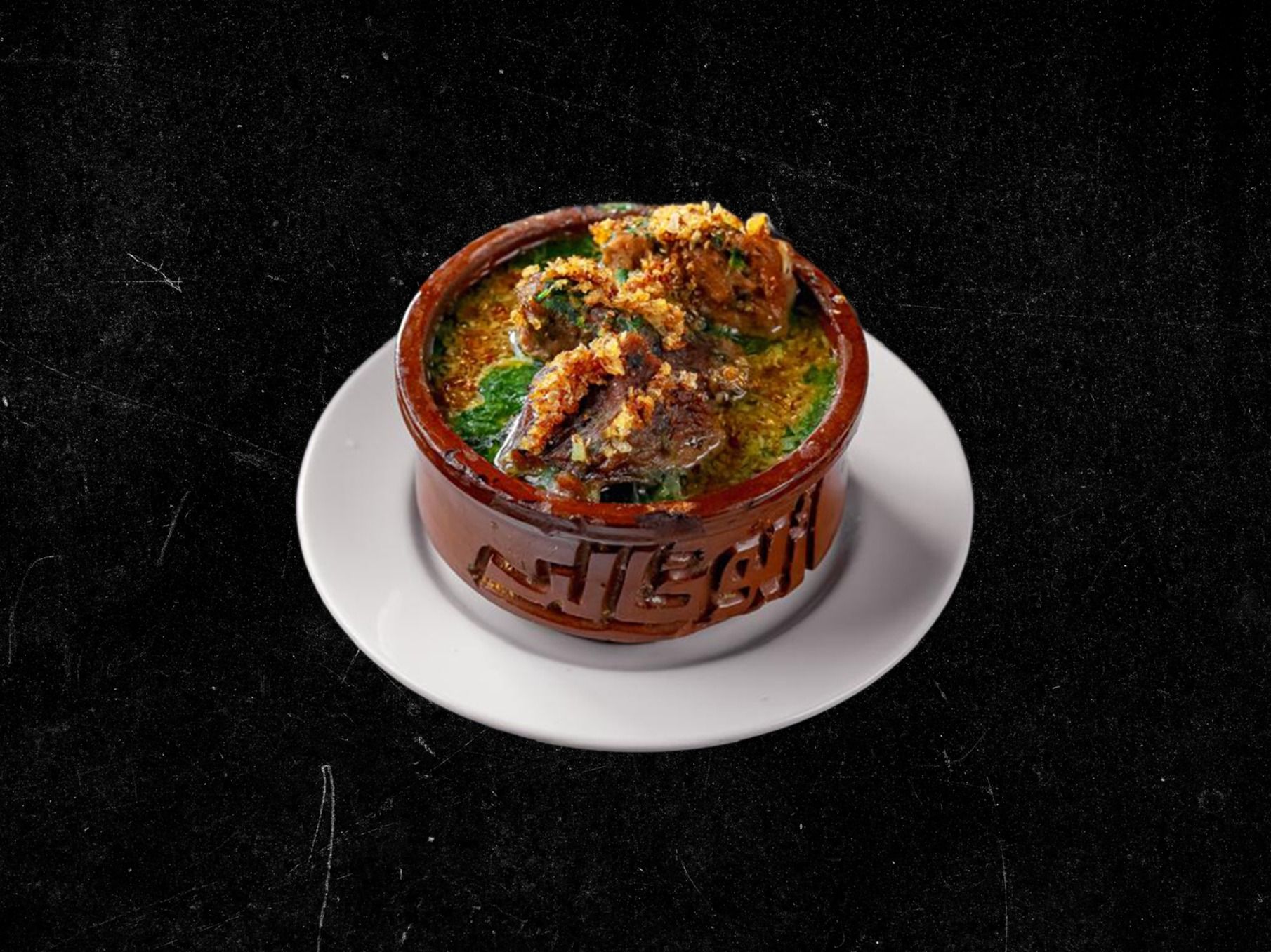 Molokhia Casserole With Meat Served With Rice And Bread.