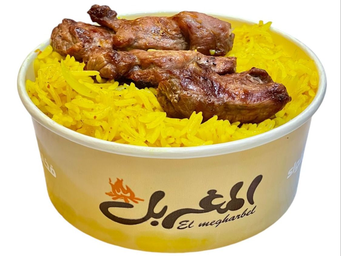 Rizo Kebab