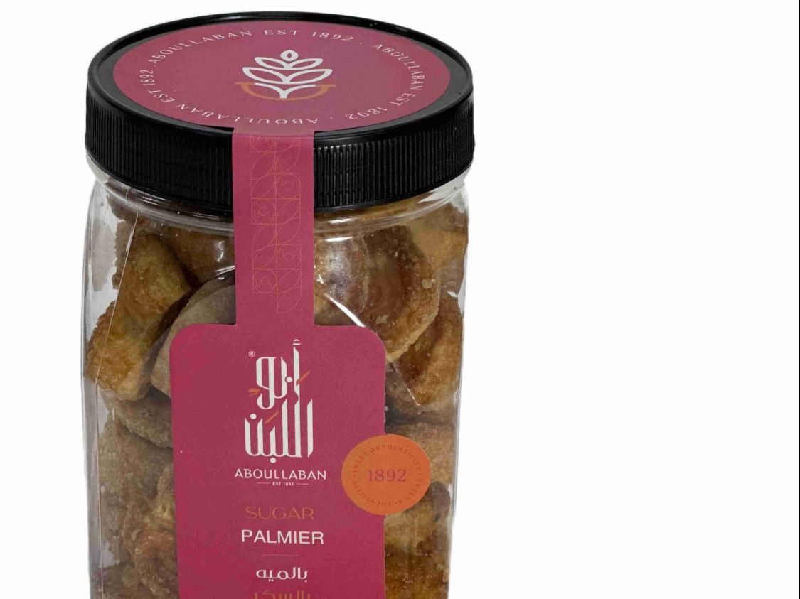Suger Palme Box Jar