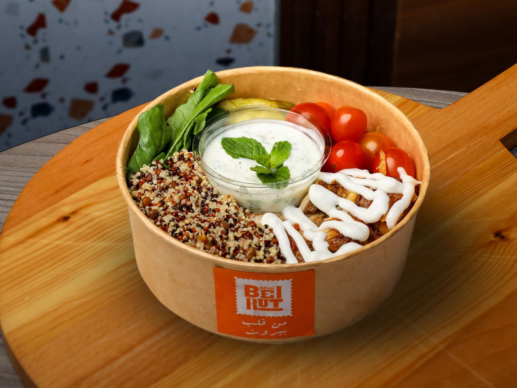 Chicken Shawarma Bowl