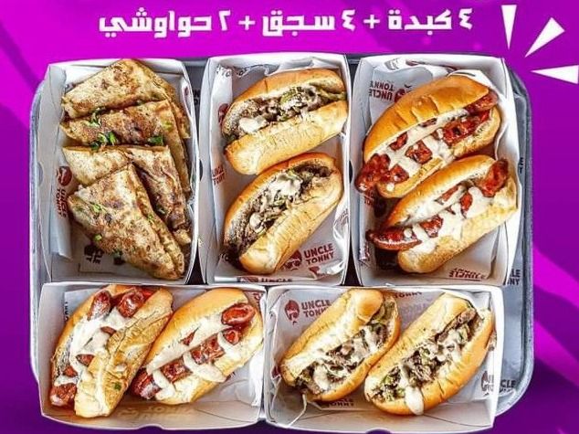 Sohab Offer