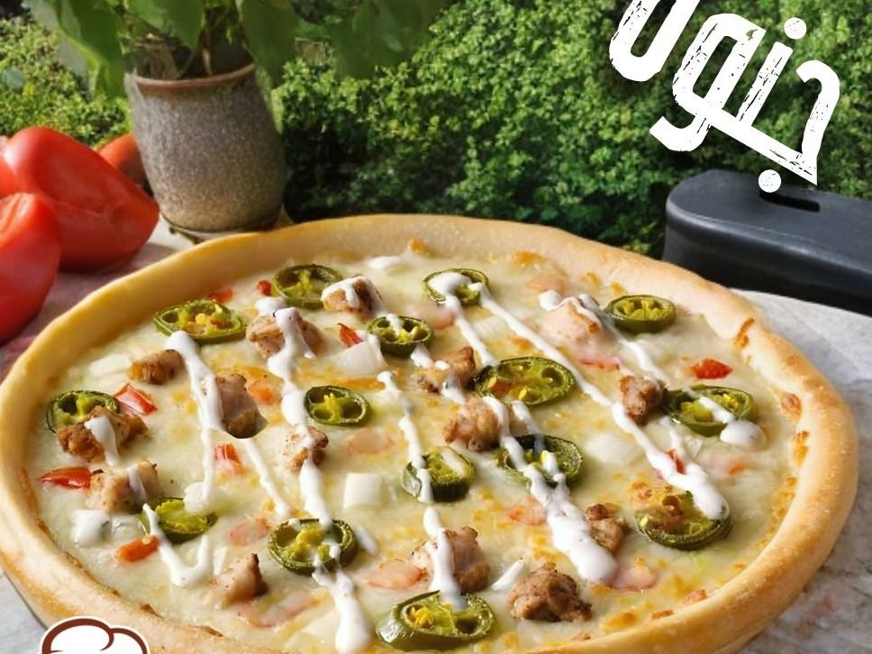 Chicken Genoa Pizza