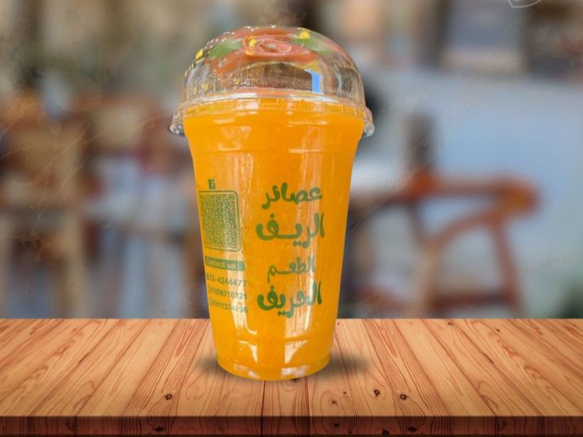 Fresh Orange