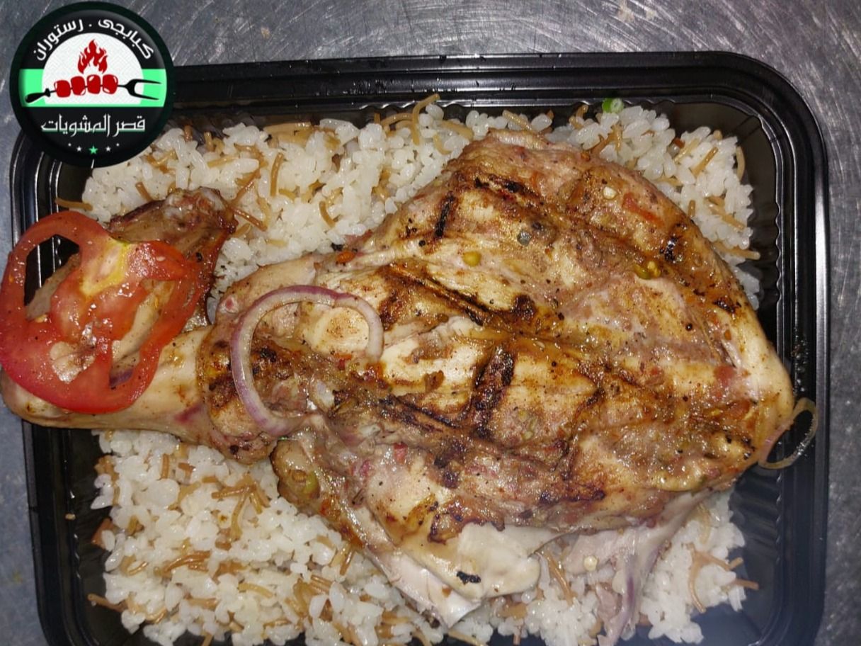 Breast Meal + Rice + Tongue
