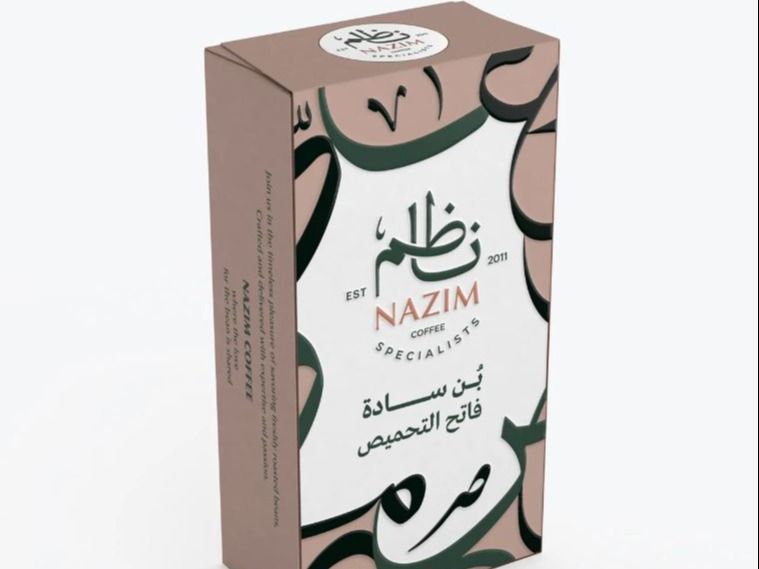 Plain Light Coffee 100 grams