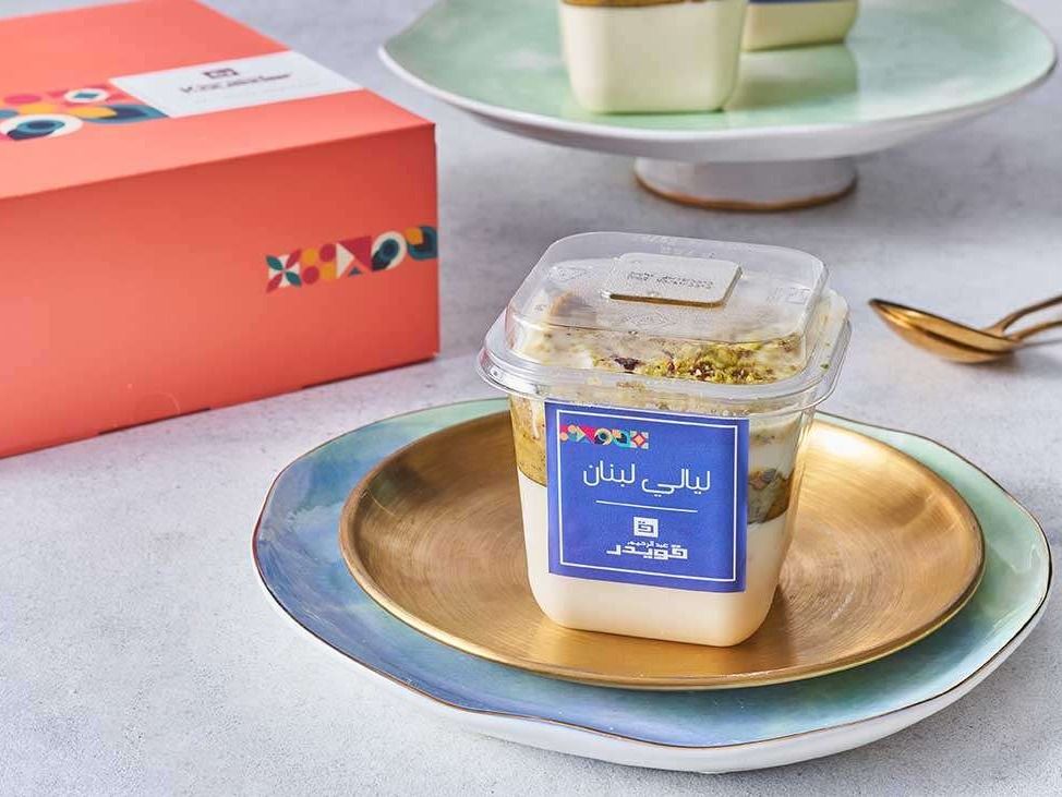 Layali Lebanon Pistachio