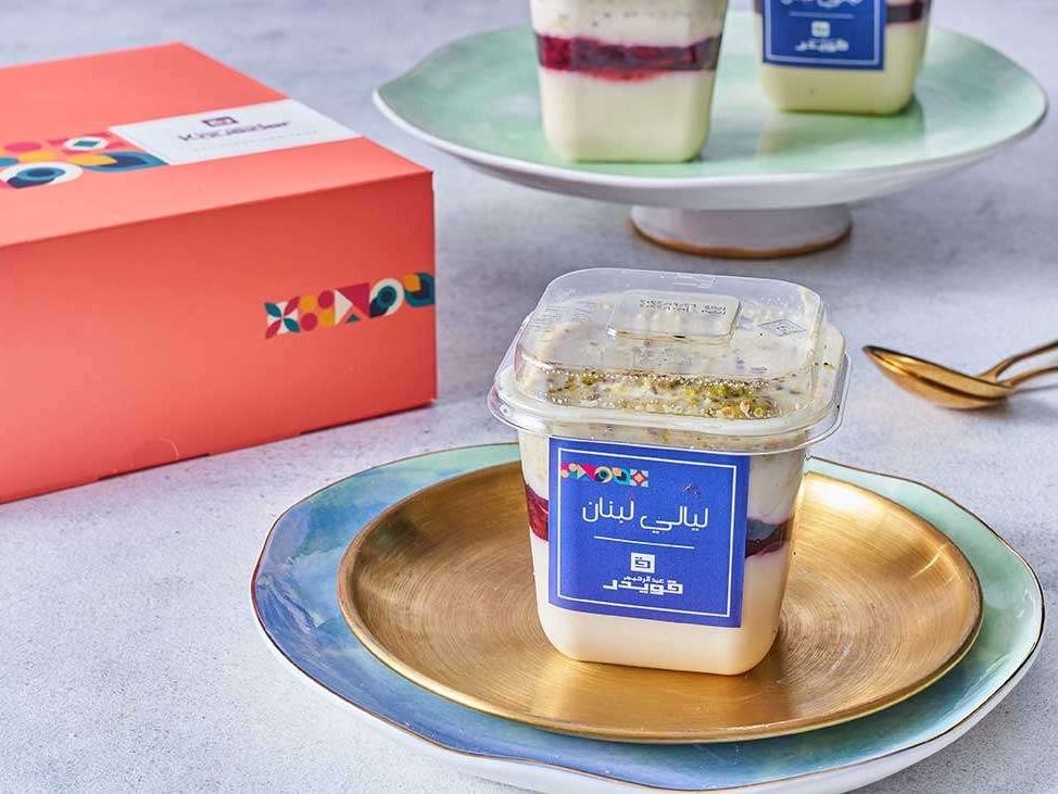 Layali Lebnan Raspberry