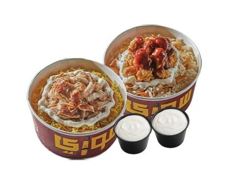 Fatteh Offer