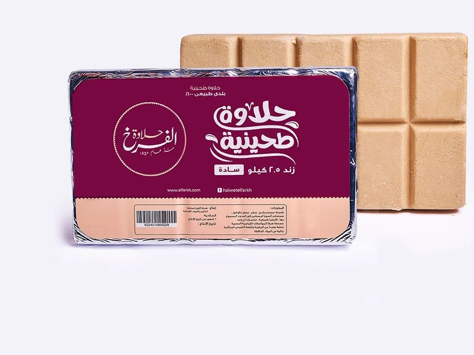 Zand plain sweets, 2 and a half kilograms