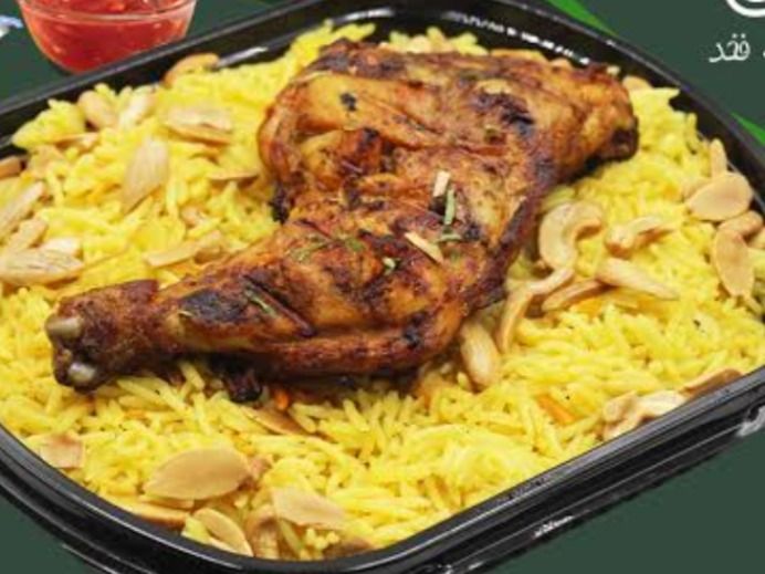 Quarter Chicken Biryani Hip