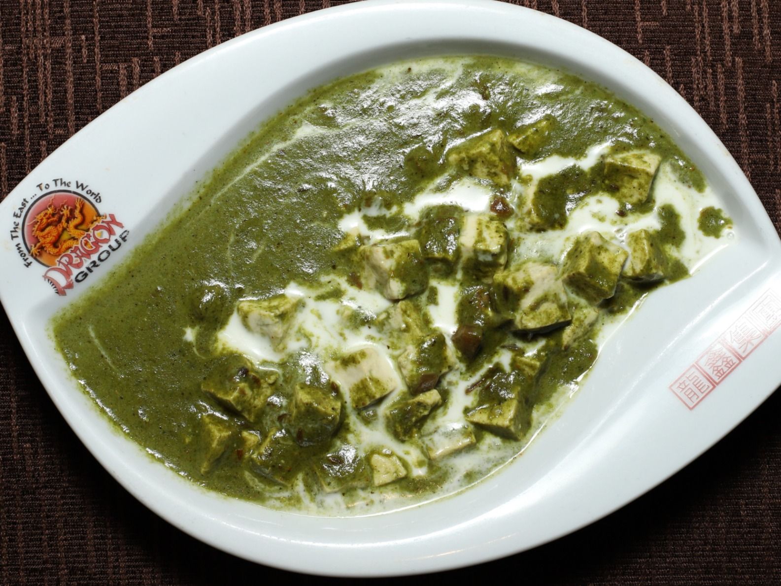 VI03 - Palak Paneer